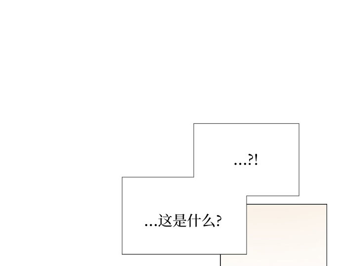 第15话 各自的计划 第 156 页