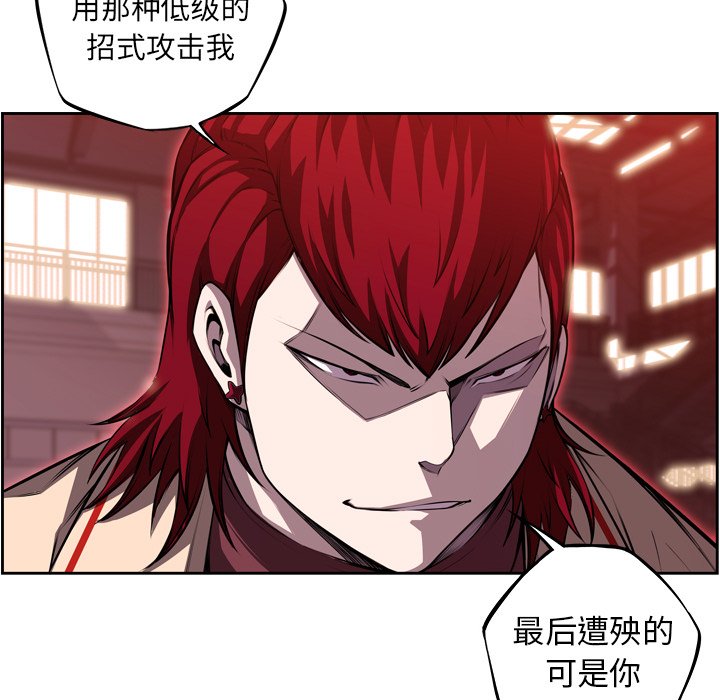 第105话 第 29 页