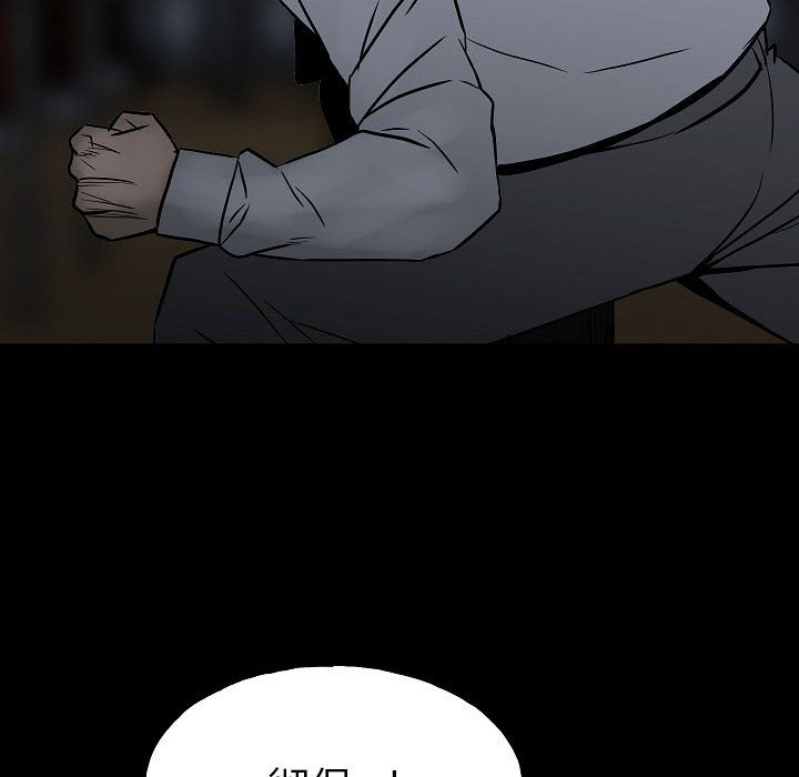 第99话 第 154 页