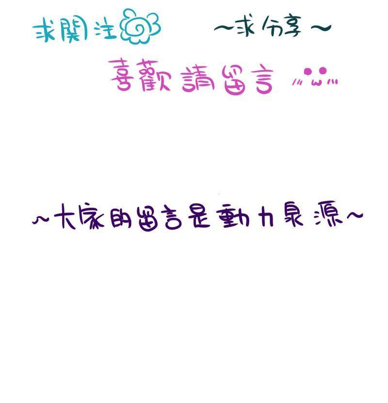 第17话 第 42 页