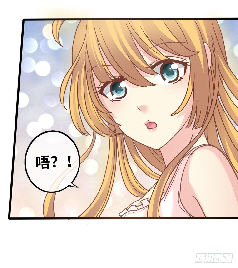 12、少女的战斗 第 7 页