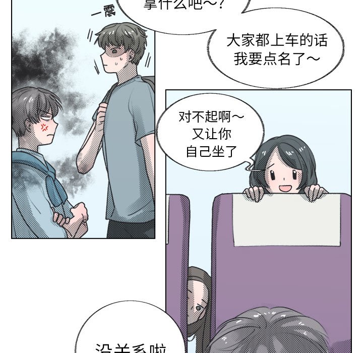 第18话 第 23 页