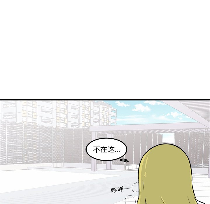 第8话 第 112 页