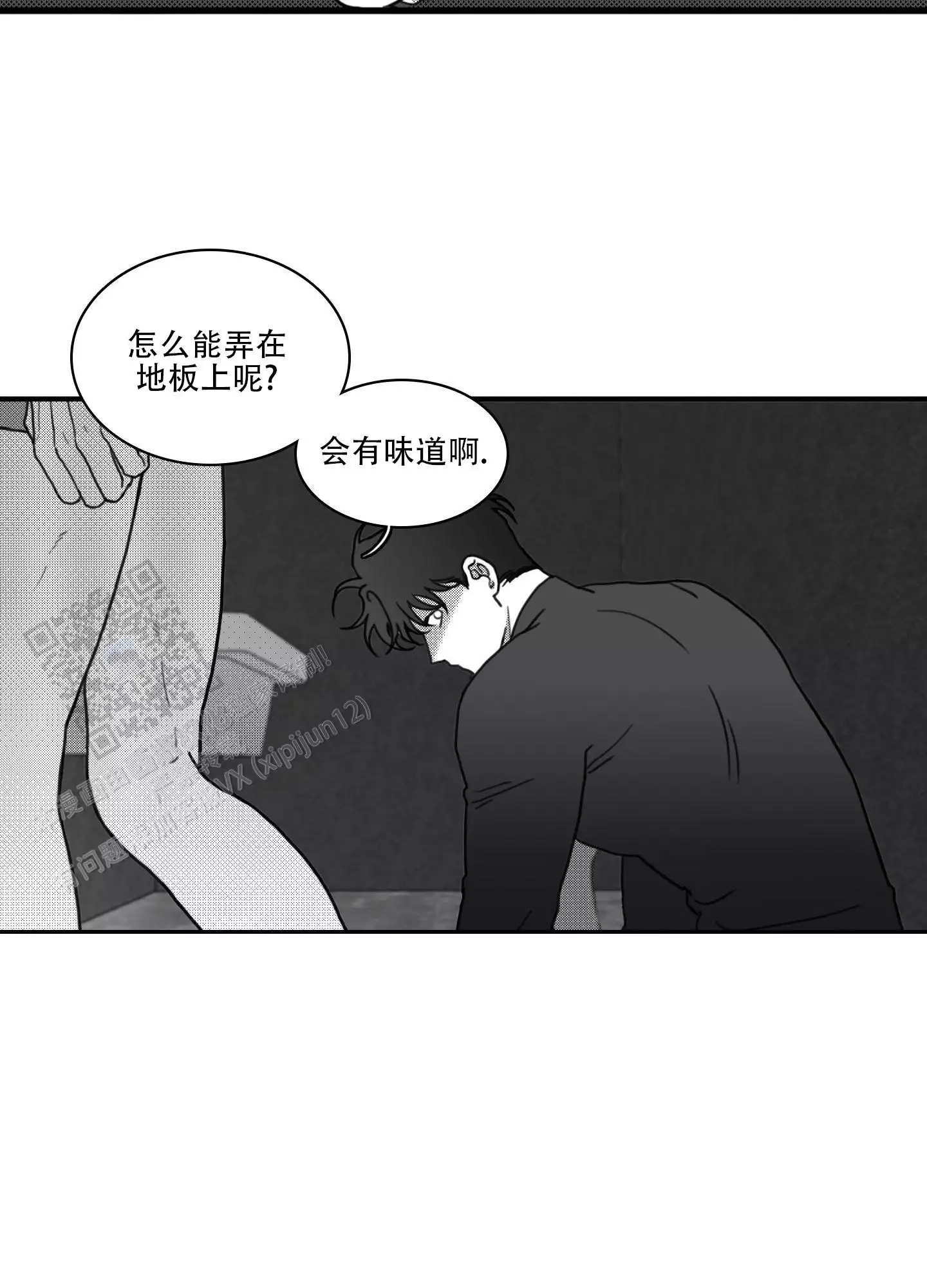 第7话 打算关很久 第 36 页