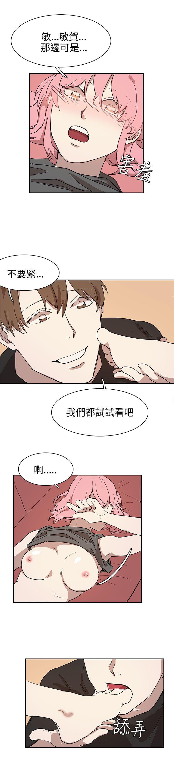 第26话 第 13 页