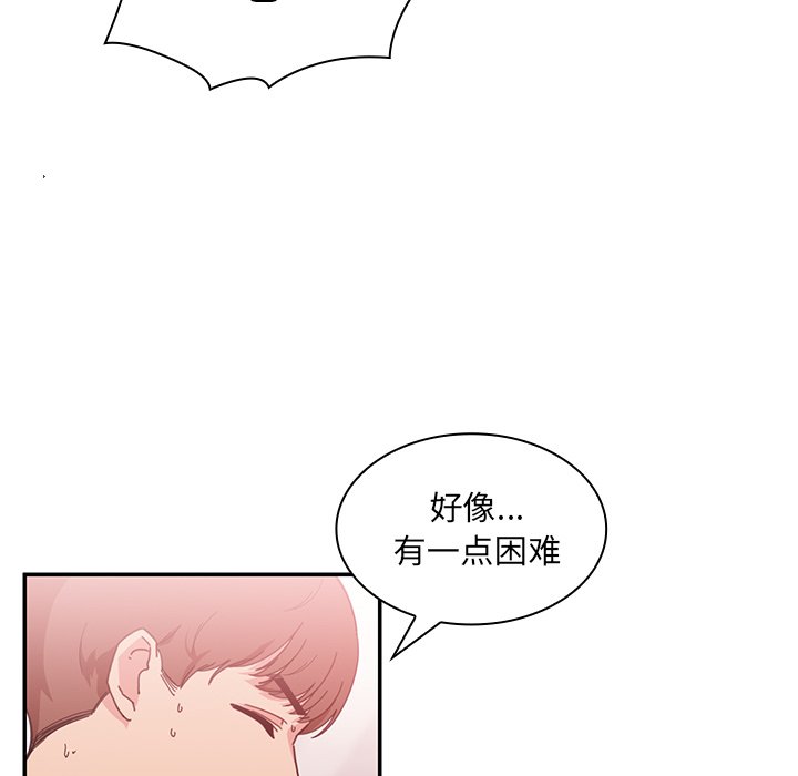 第15话 第 48 页