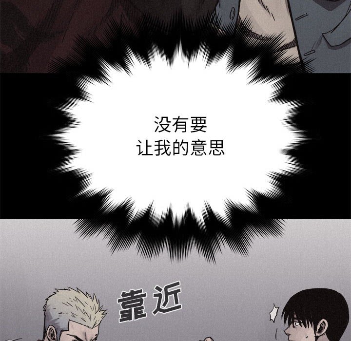 第17话 第 31 页