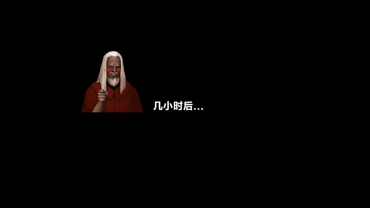 [Beatlees] 黎明魔女 第 154 页