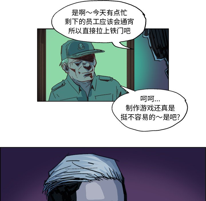 第5话 第 9 页