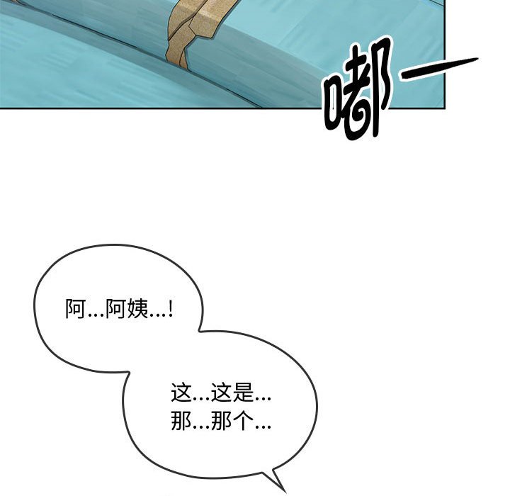 第6话 第 116 页