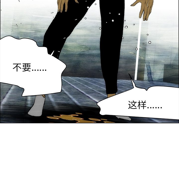 第46话 第 34 页