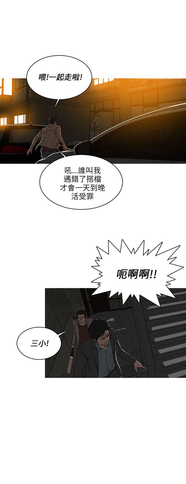第38话 第 4 页