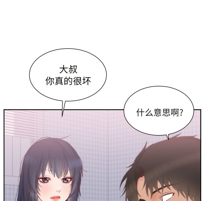 第18话 第 64 页