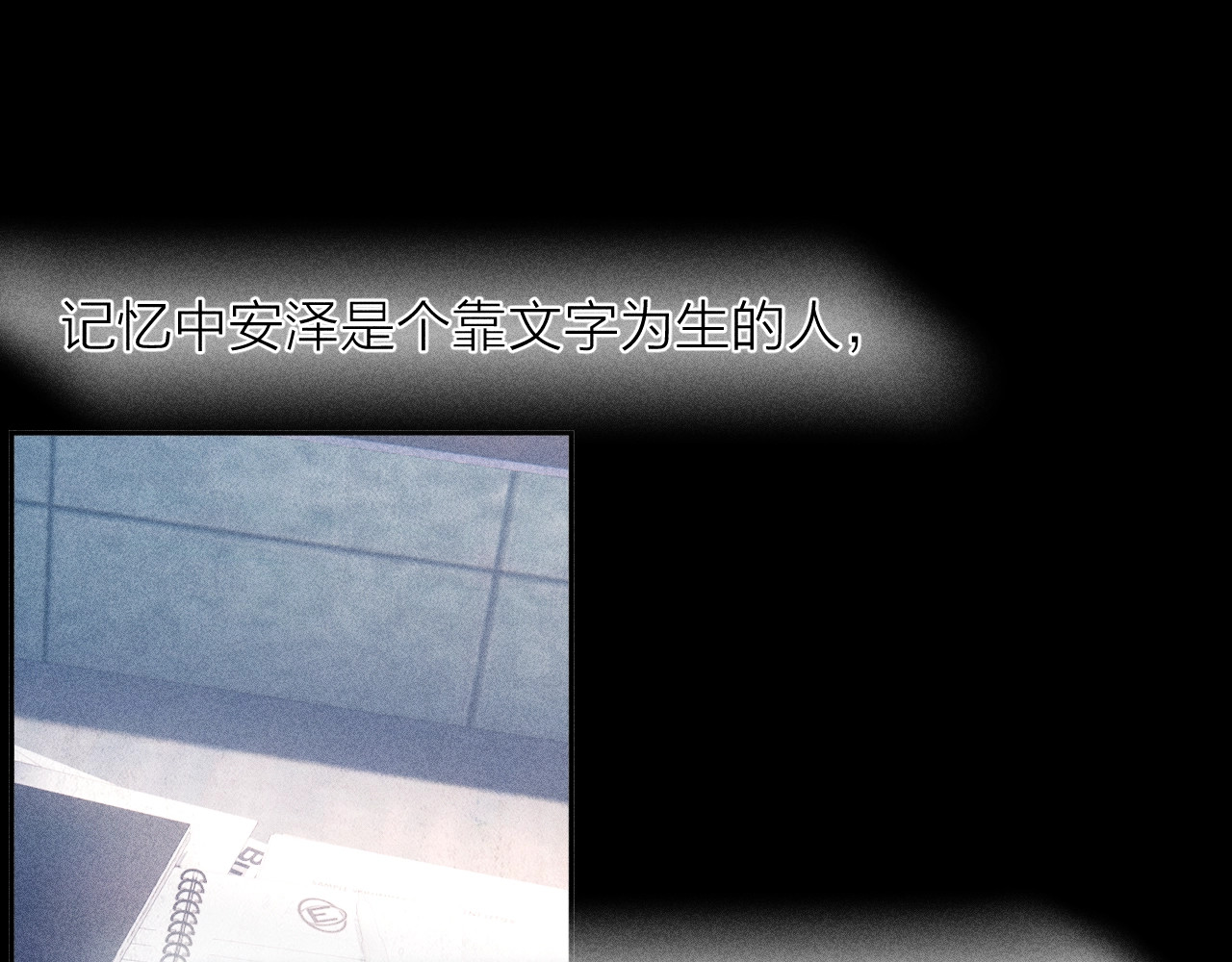 第11话 基地手册 第 7 页
