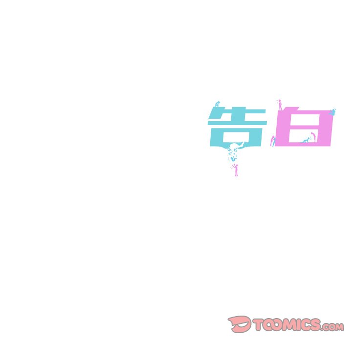 第7话 第 68 页