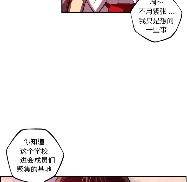 第155话 第 44 页