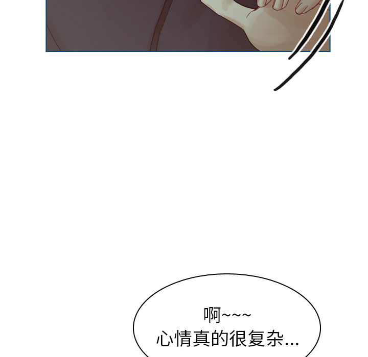 第43话 第 75 页