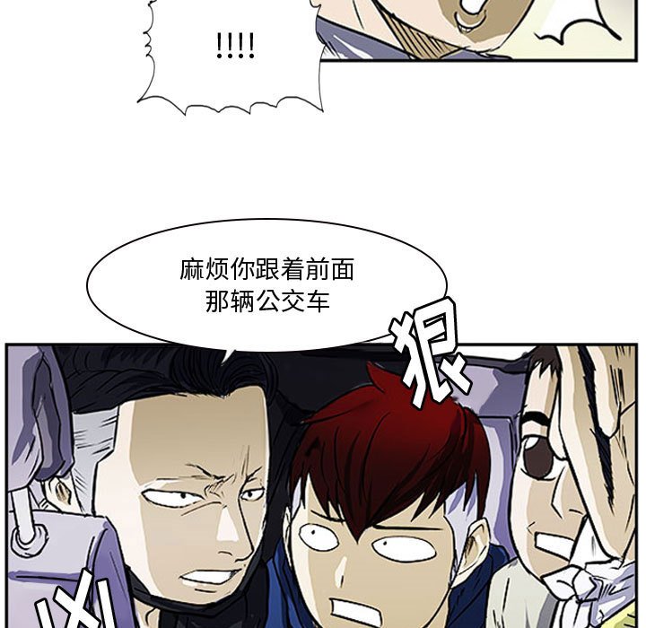 第15话 第 7 页