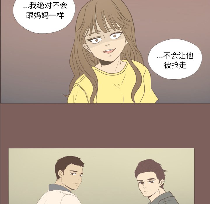 第18话 第 40 页