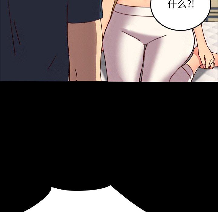 第28话 第 139 页