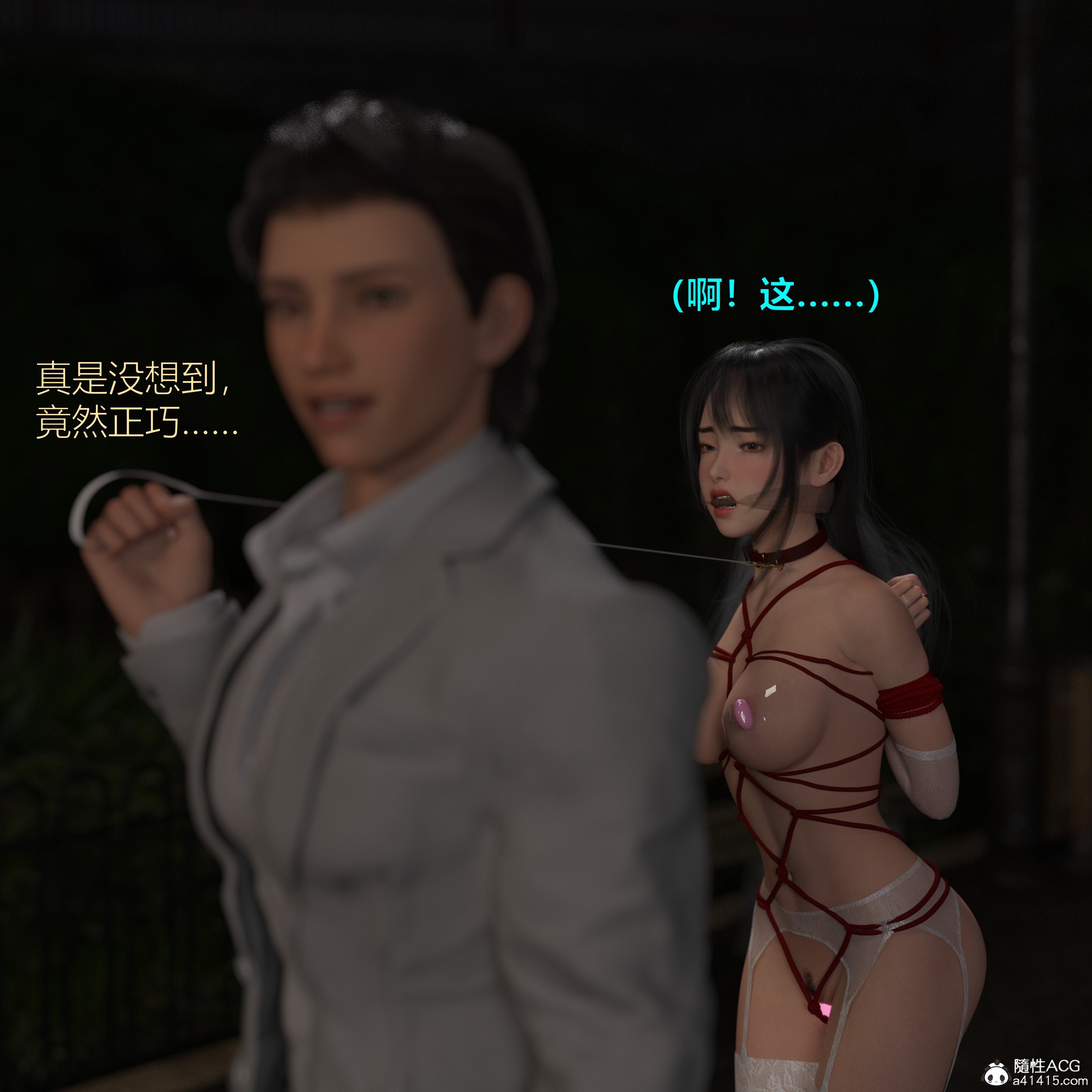 番外篇下 第 83 页