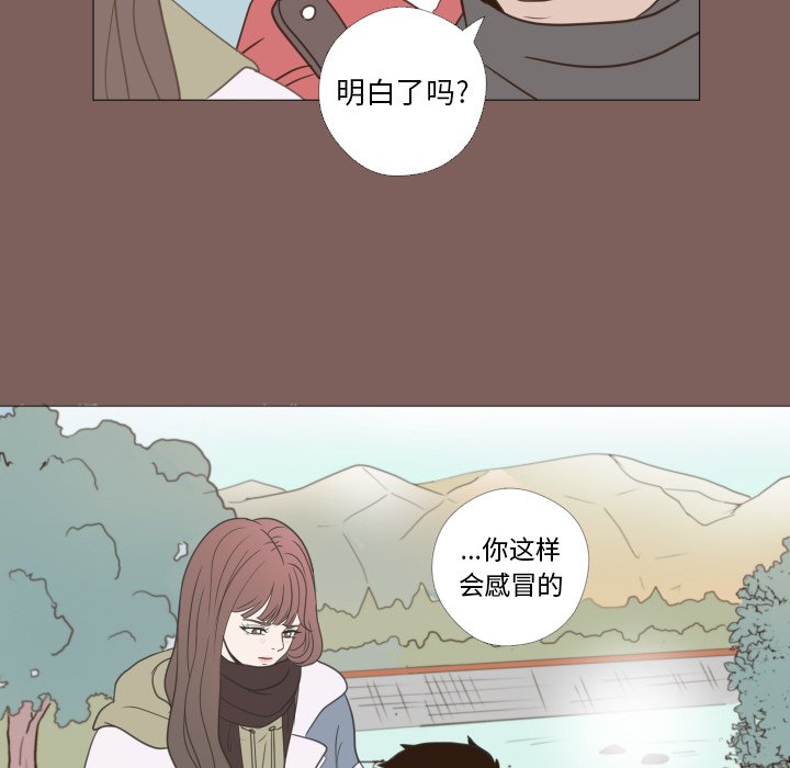 第19话 第 40 页