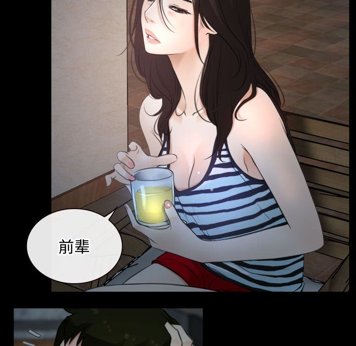 第6话 第 106 页