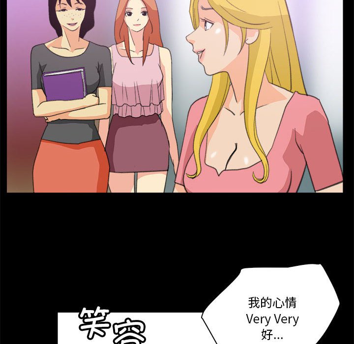 第10话 第 24 页