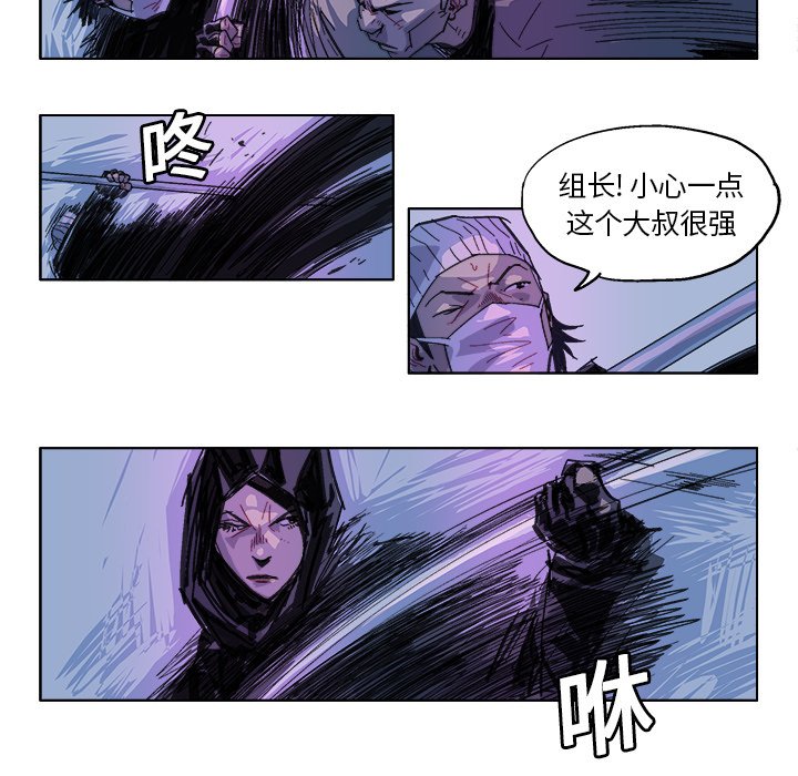 第29话 第 24 页