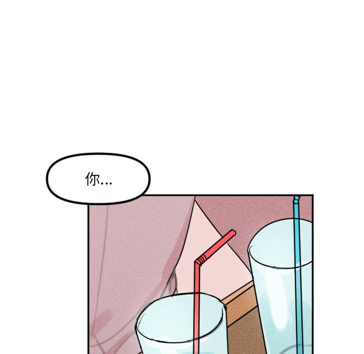 第33话 第 38 页