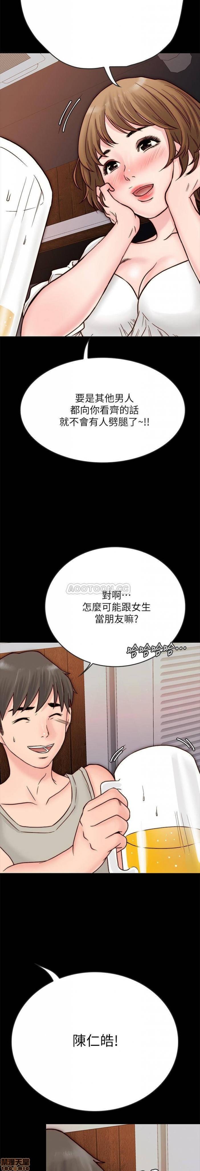 第3话3 第 41 页