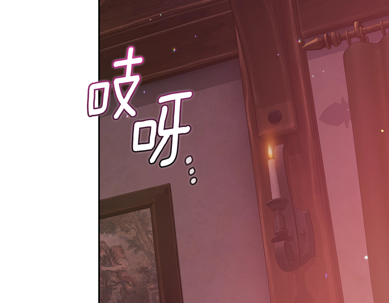第70话 状态不佳 第 218 页
