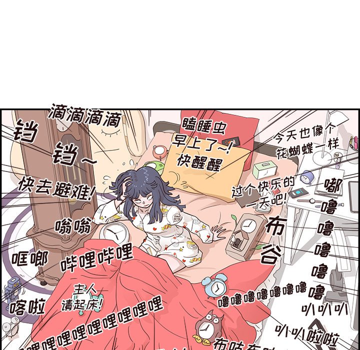 第101话 第 35 页