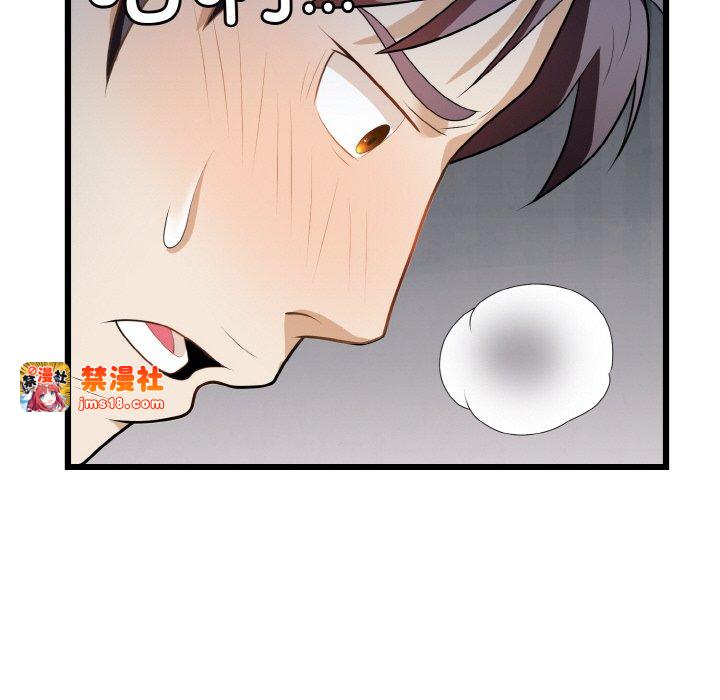 第10话 第 23 页