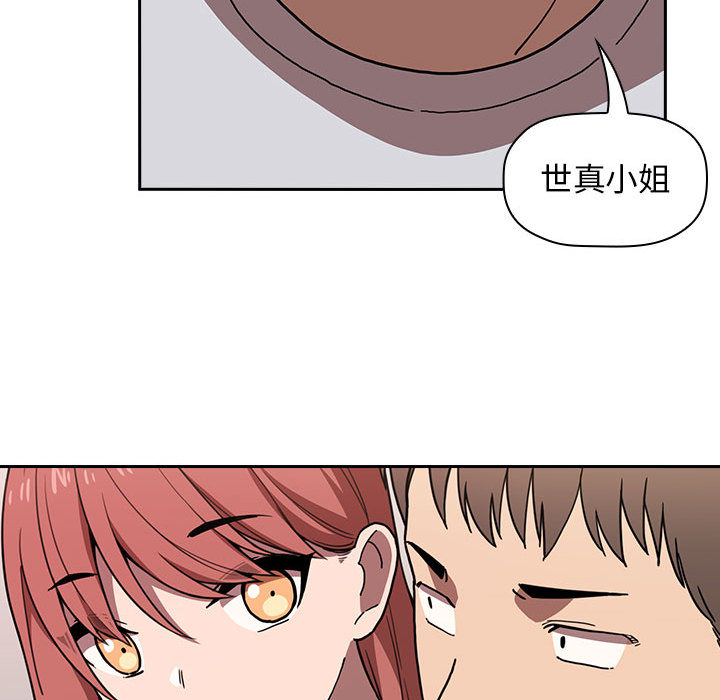 第2话 第 201 页