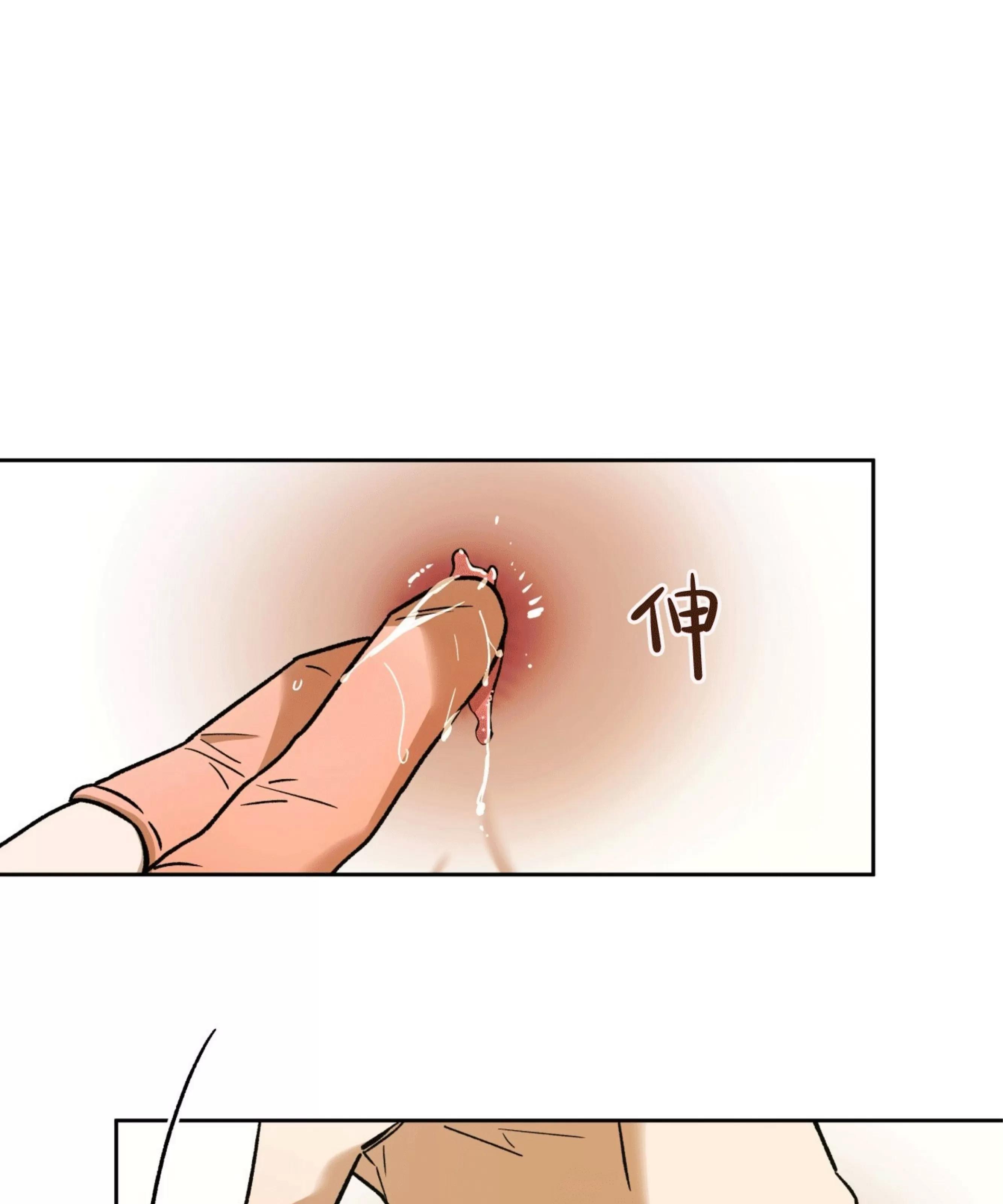 第91话 第 28 页