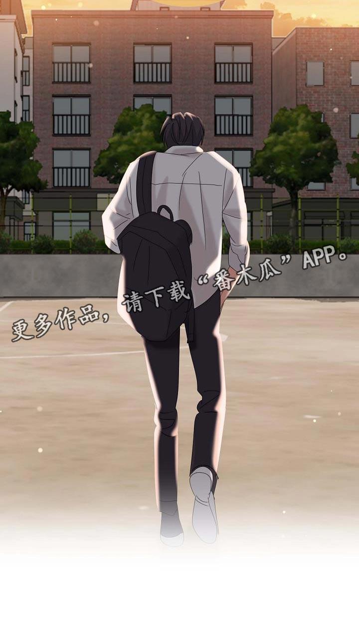 第19话 不能表现出来 第 26 页