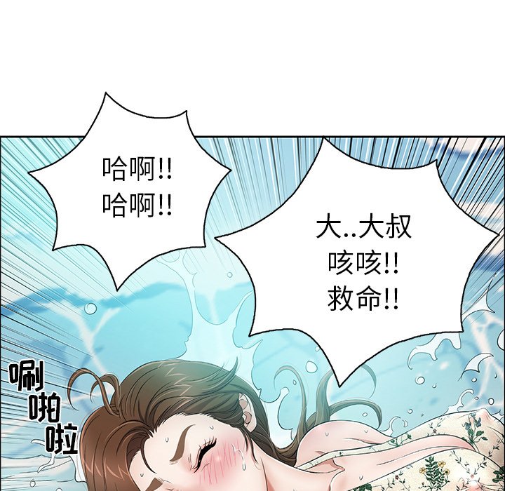 第4话 第 94 页