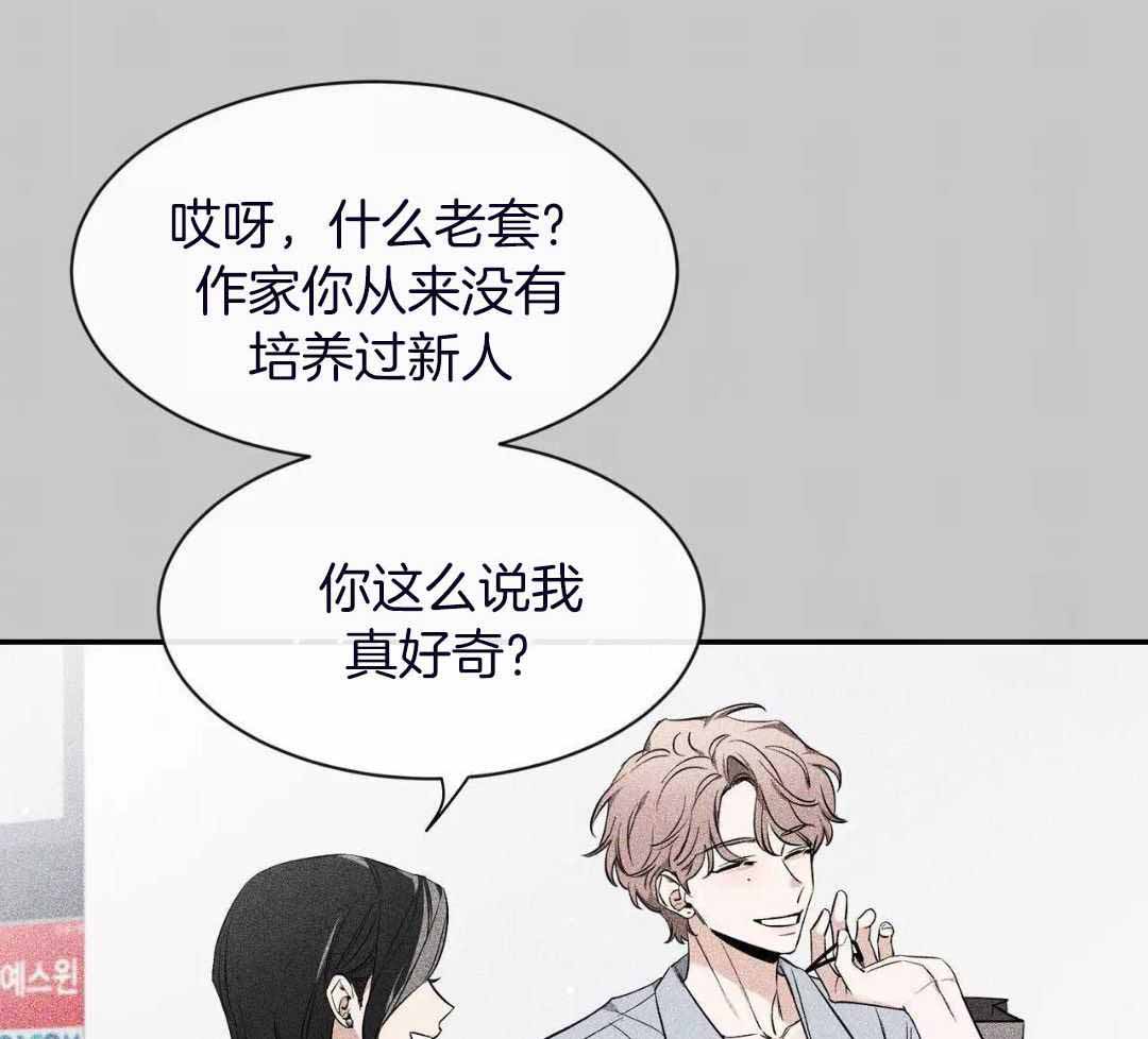 第134话 第134话 第 34 页