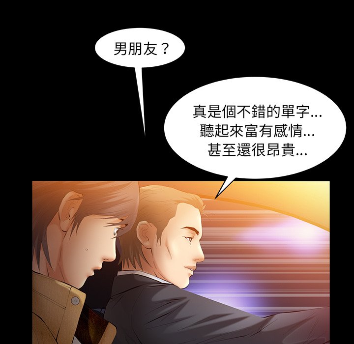 第38话 第 115 页