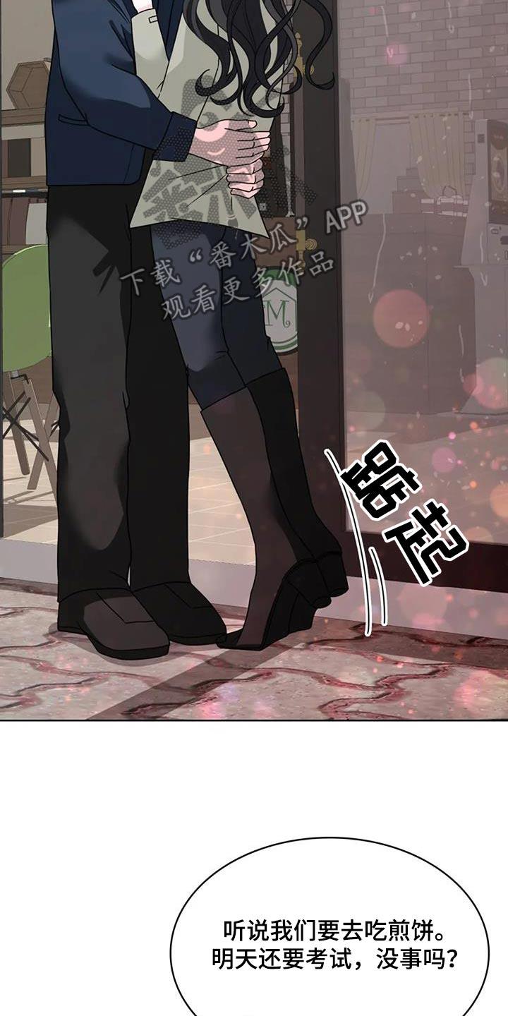 第51话 考完了 第 23 页