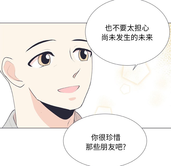 第14话 第 64 页