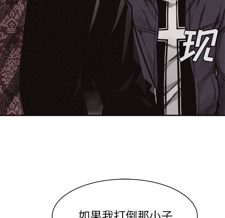 第58话 第 33 页