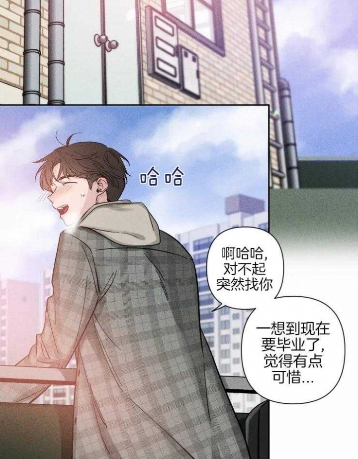第35话 不是一次 第 6 页