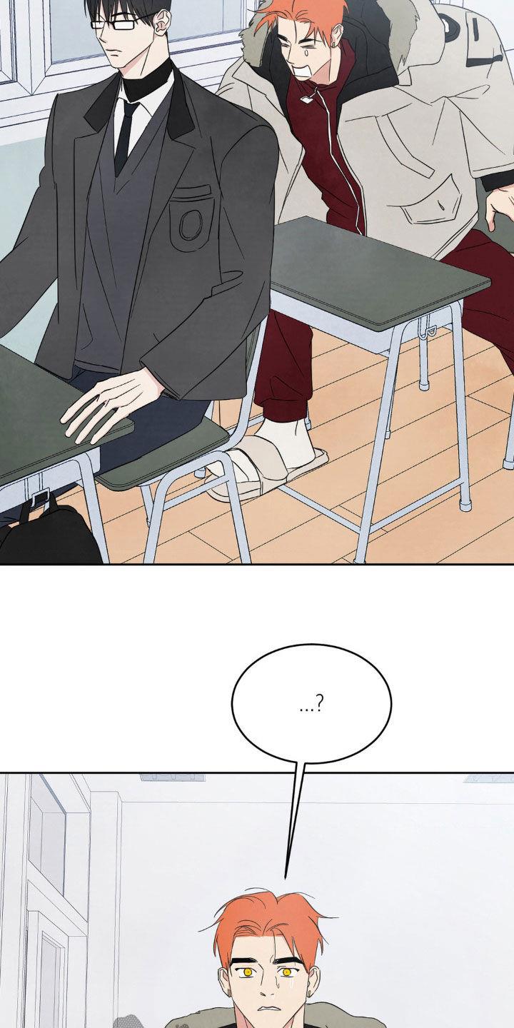 第211话 【第二季】哭泣 第 8 页