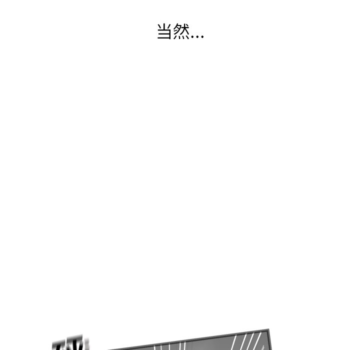 第64话 第 19 页
