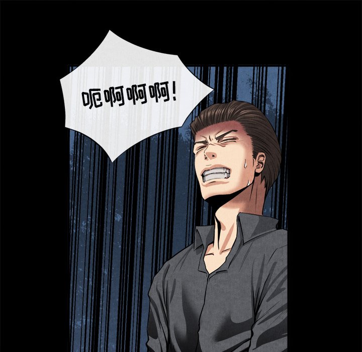 第20话 第 17 页