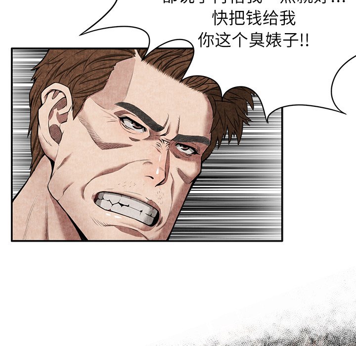 第4话 第 7 页