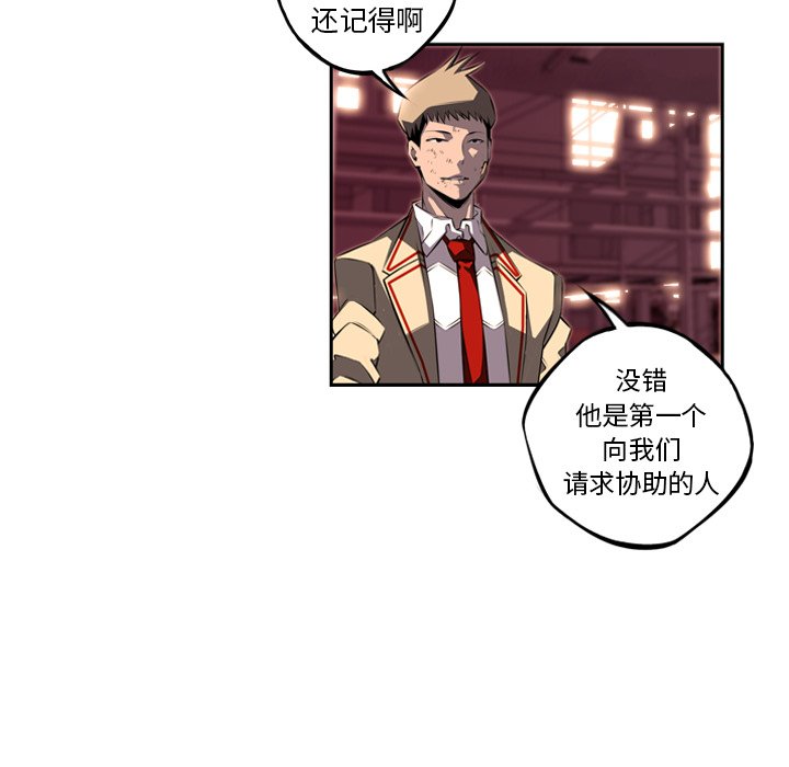 第69话 第 92 页