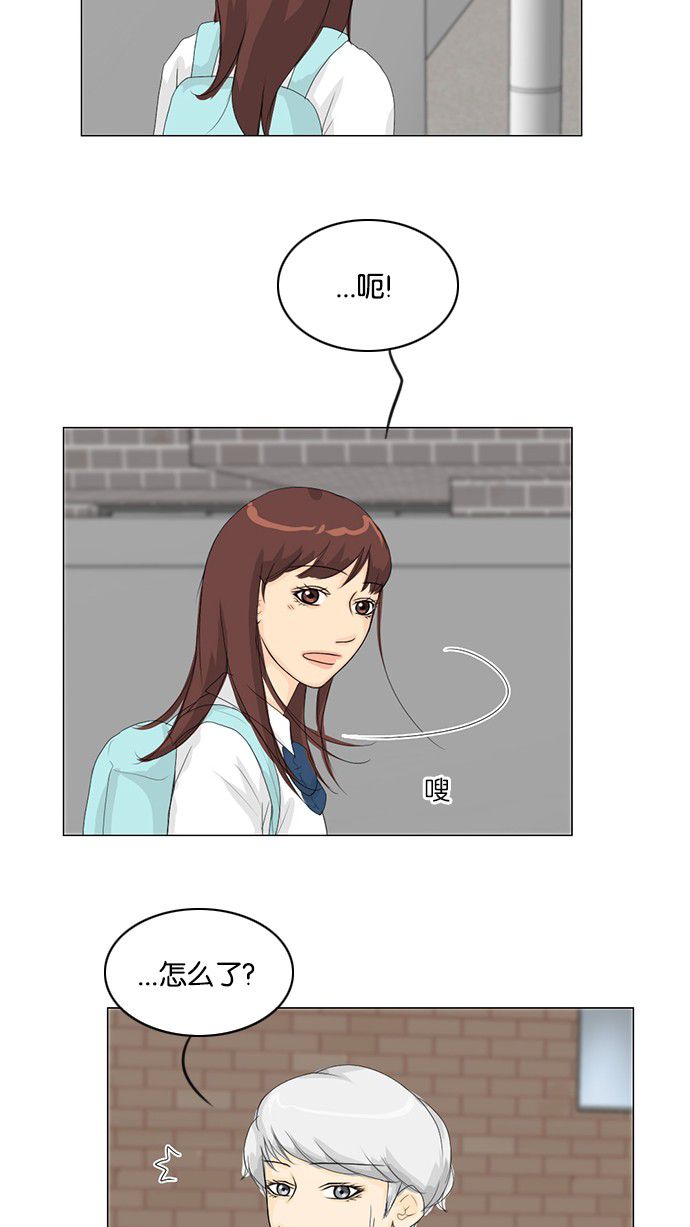 第31话 第 31 页